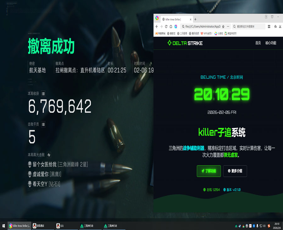 曙光宝盒177build591