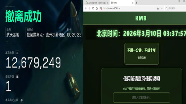 7723大师V5.3.0